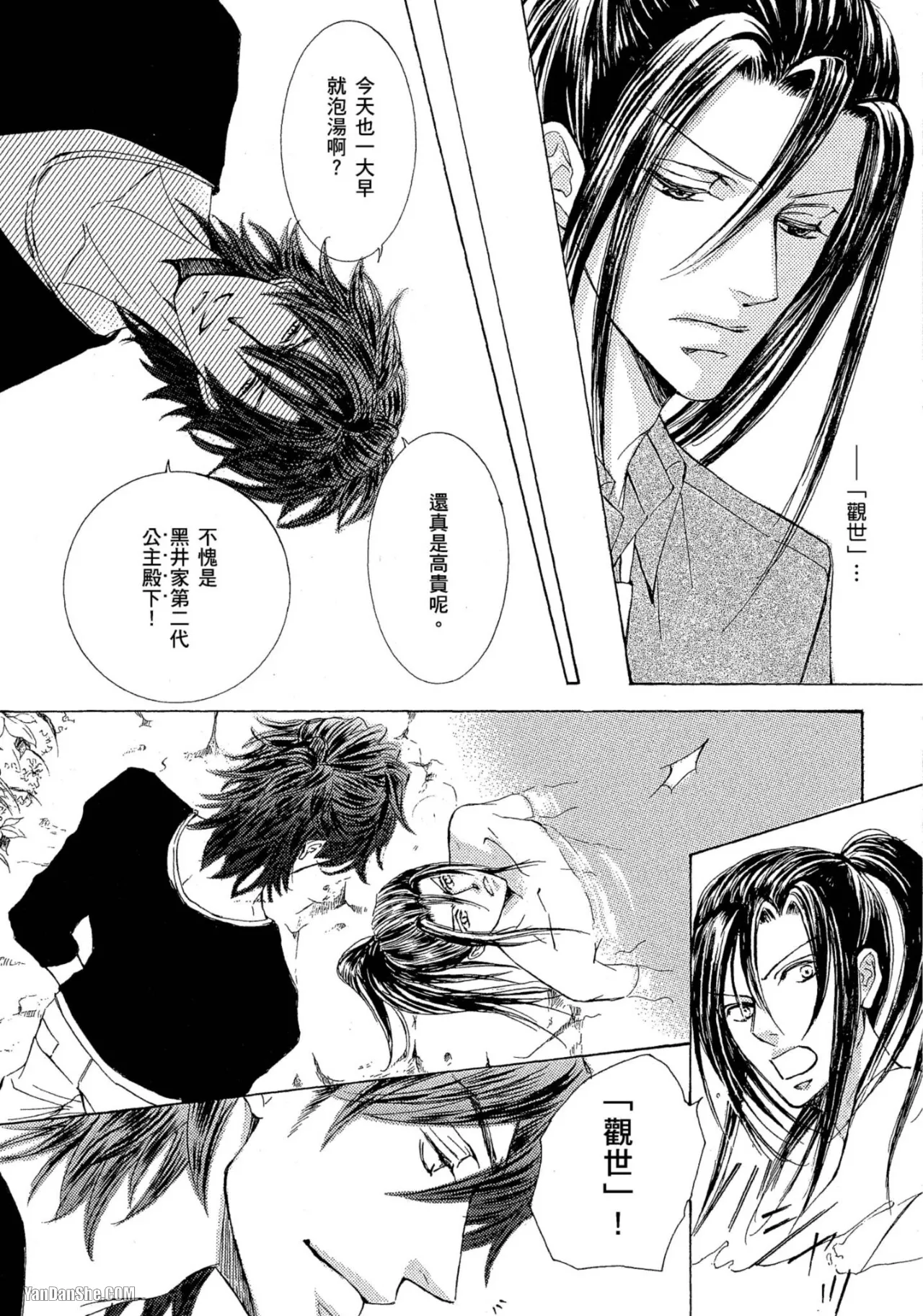 หน้า 132