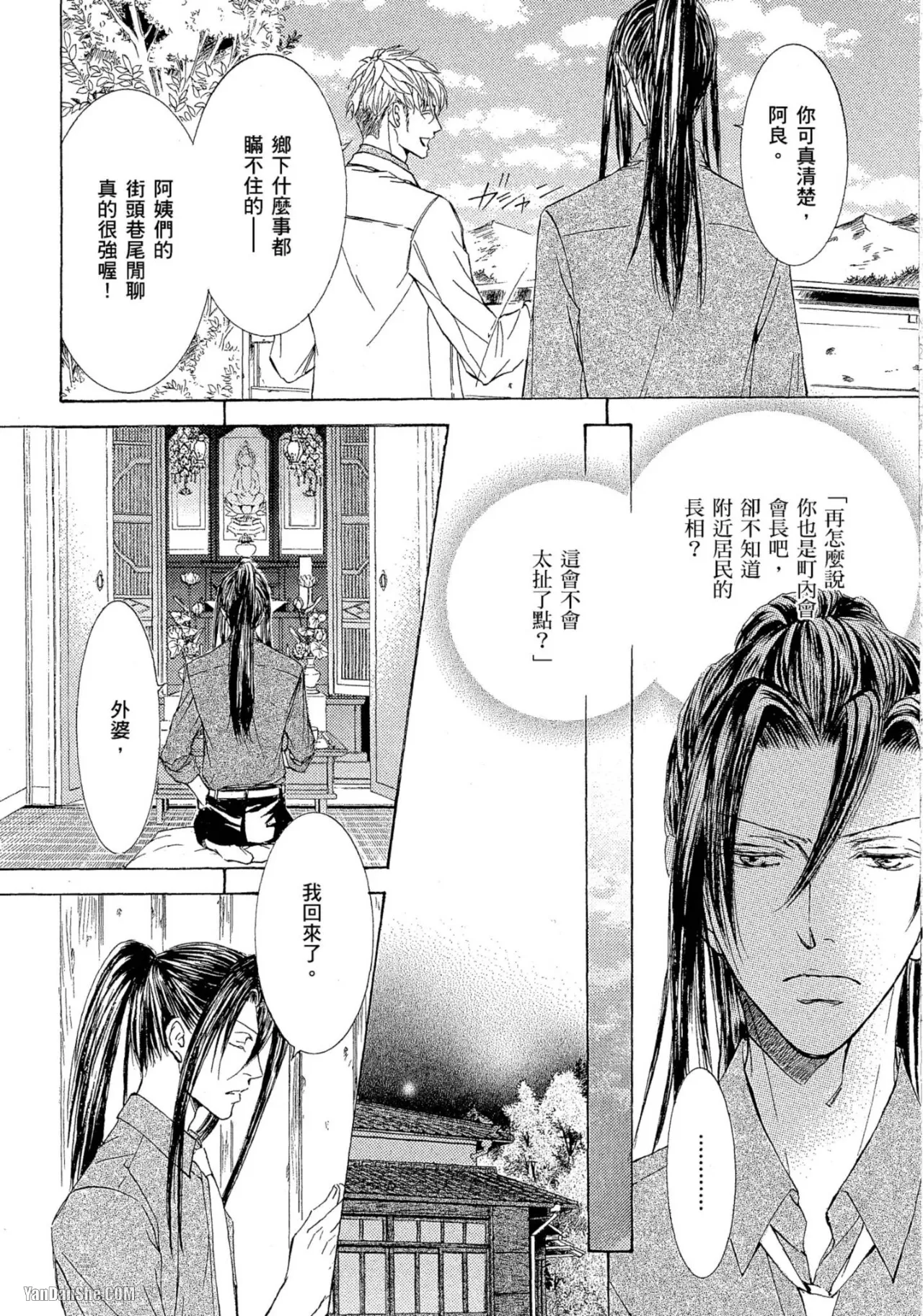 หน้า 137