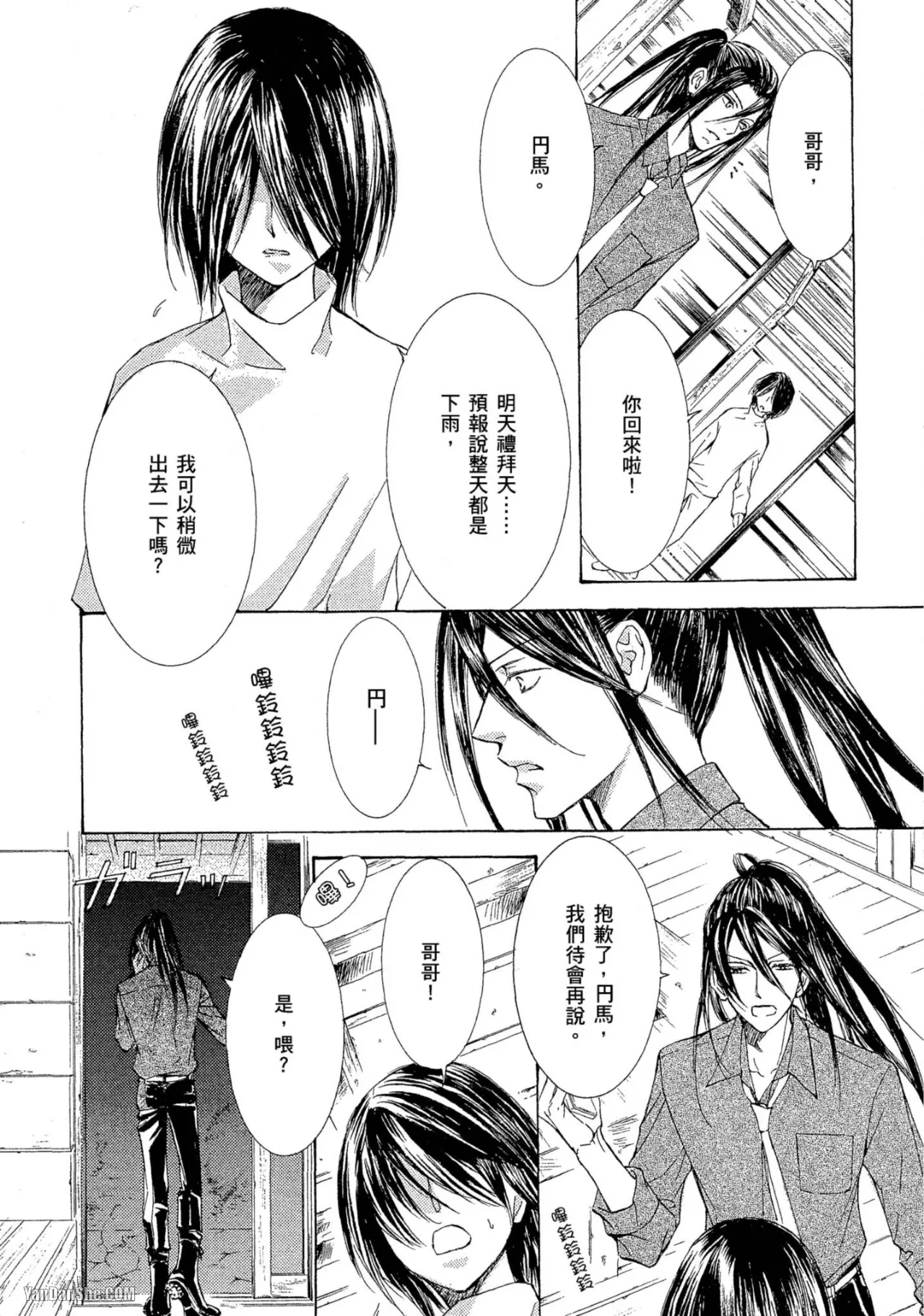 หน้า 138