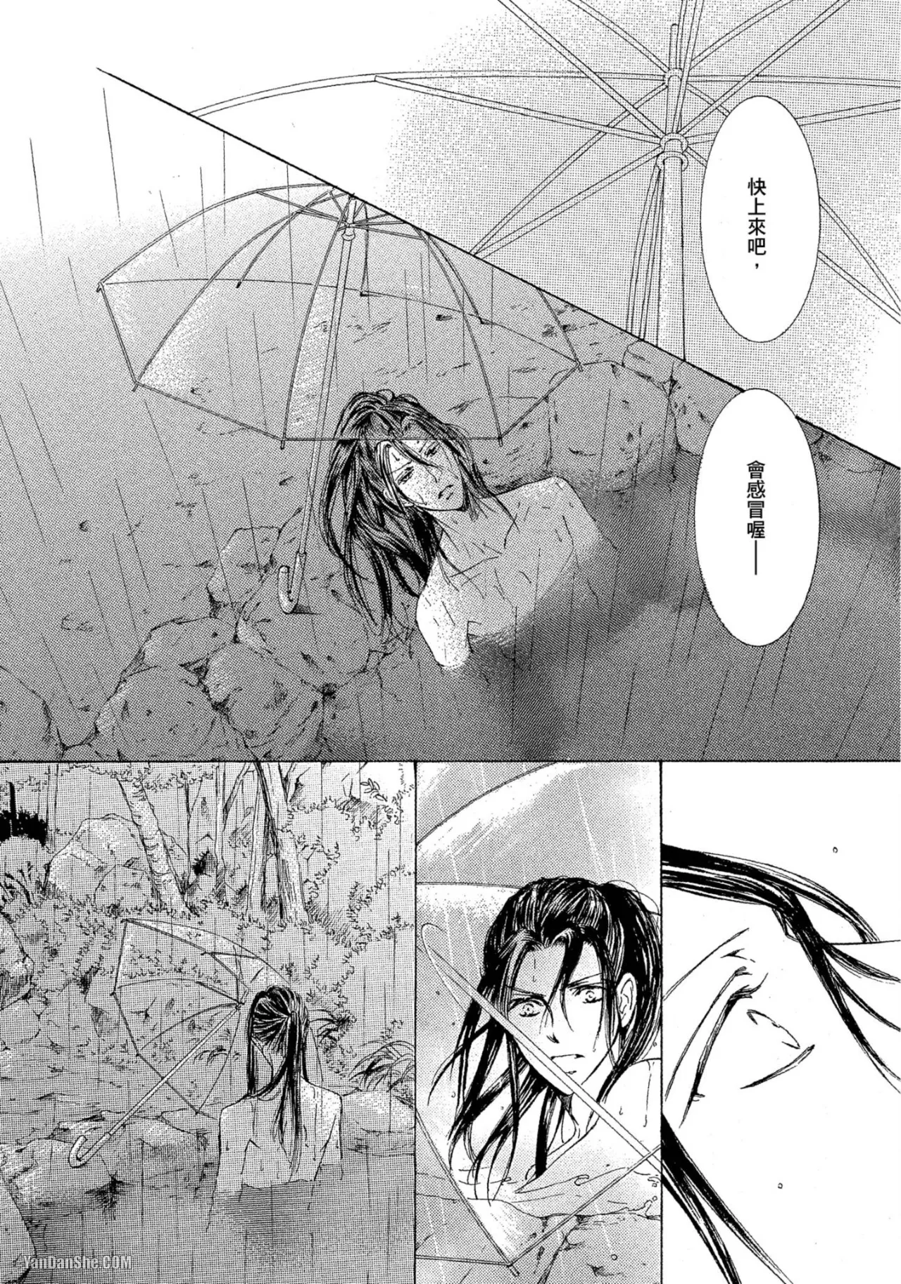 หน้า 143