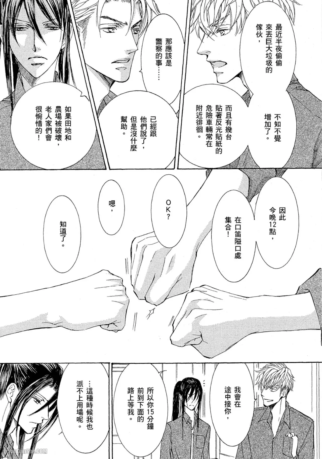 หน้า 168