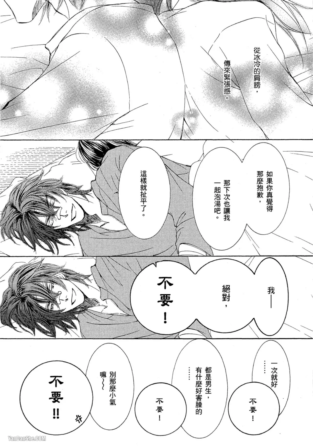 หน้า 198