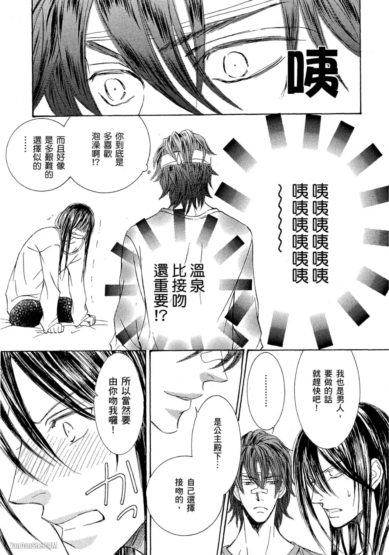 หน้า 200