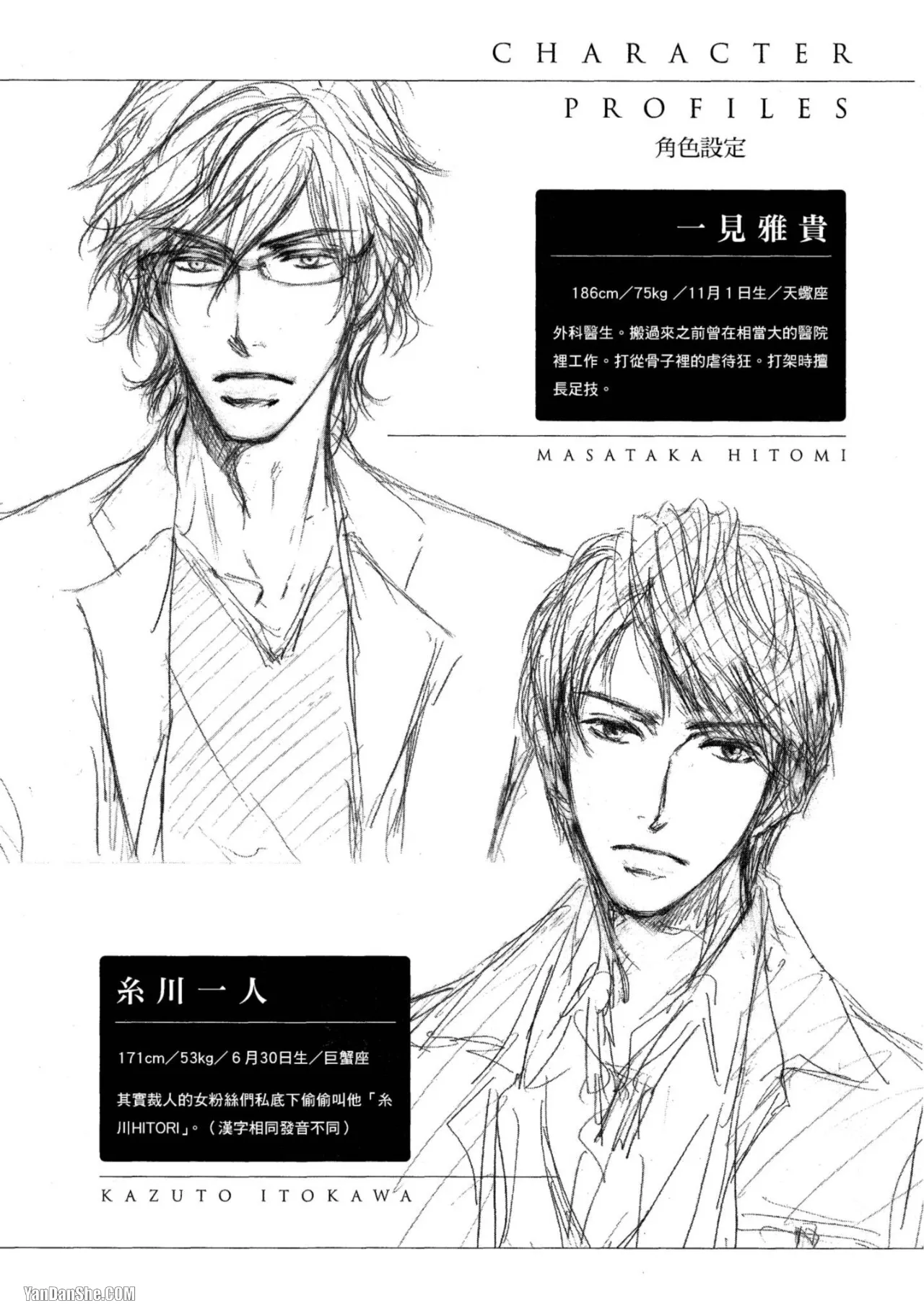 หน้า 203