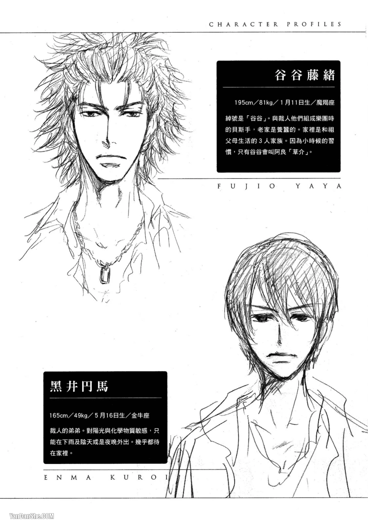 หน้า 207