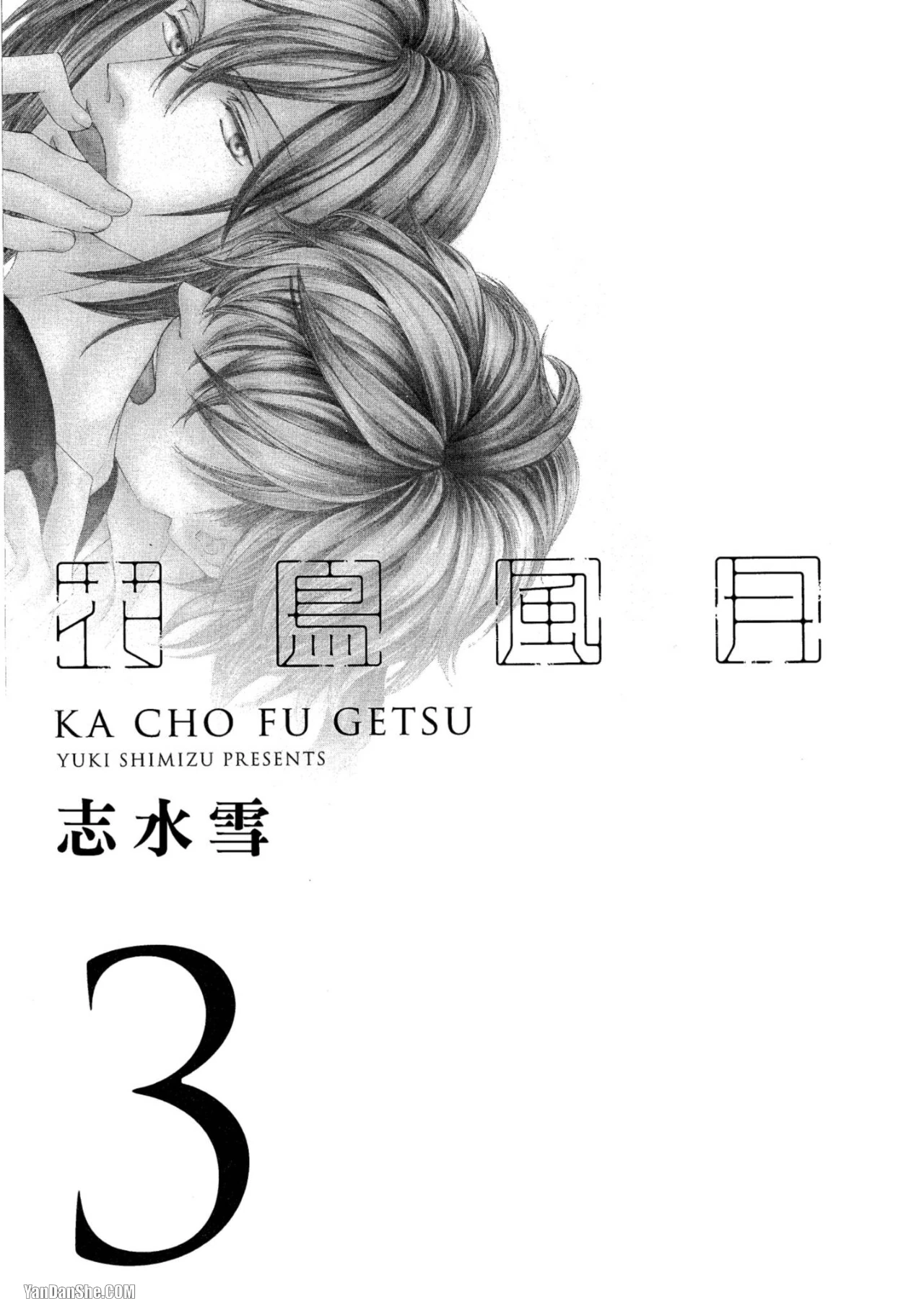หน้า 3