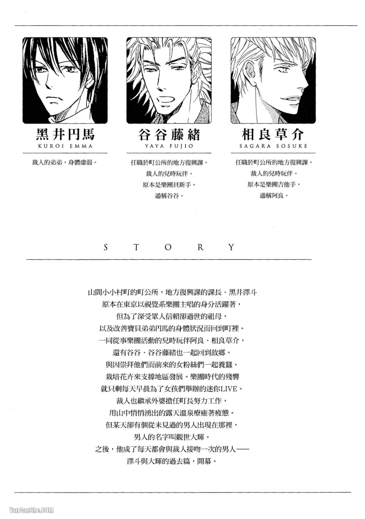 หน้า 5