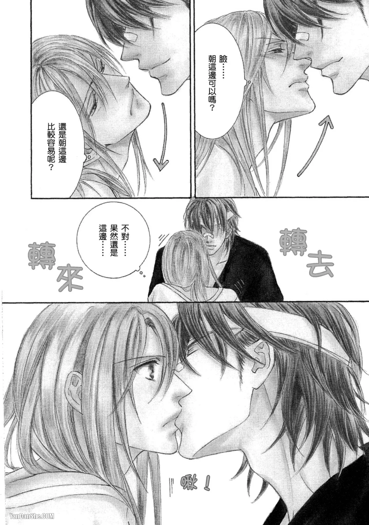 หน้า 11