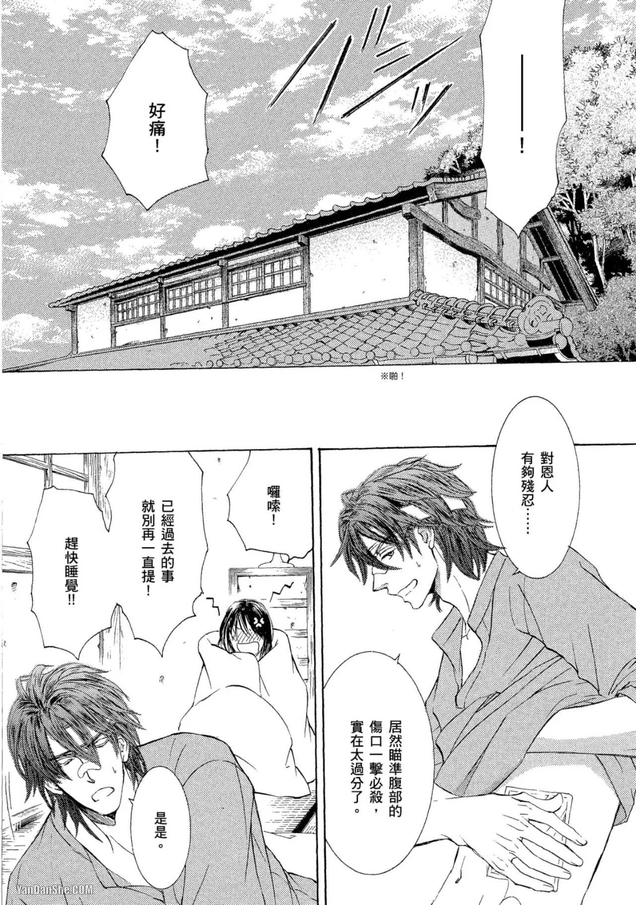 หน้า 16
