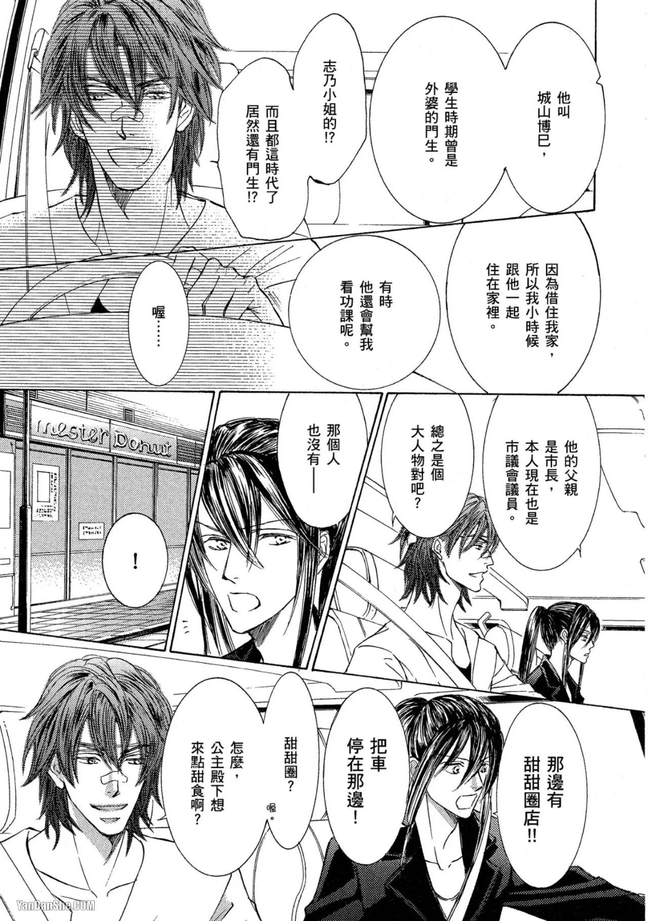 หน้า 25