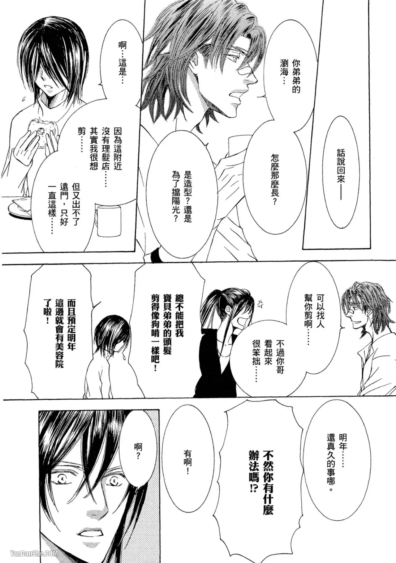 หน้า 31