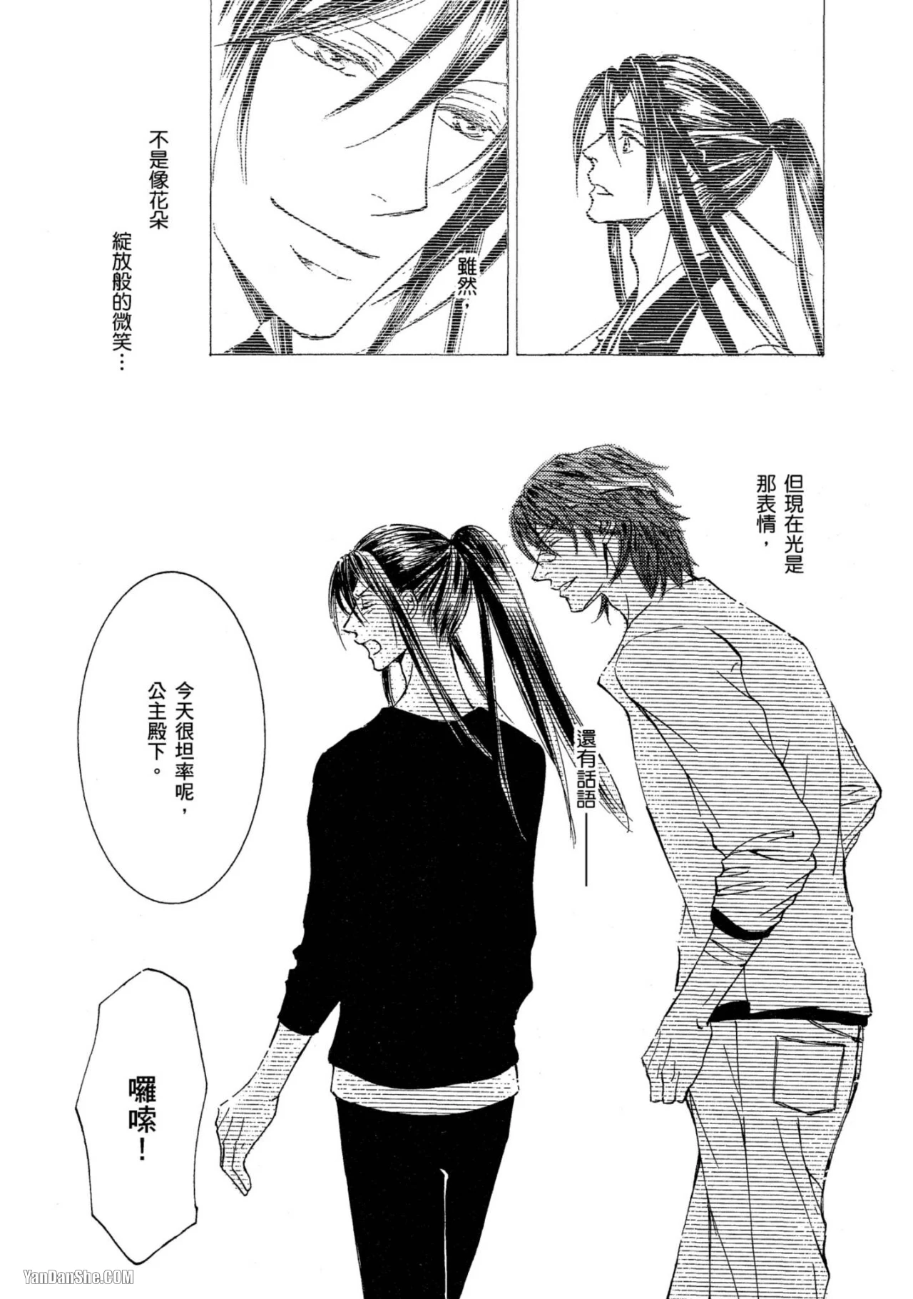 หน้า 37