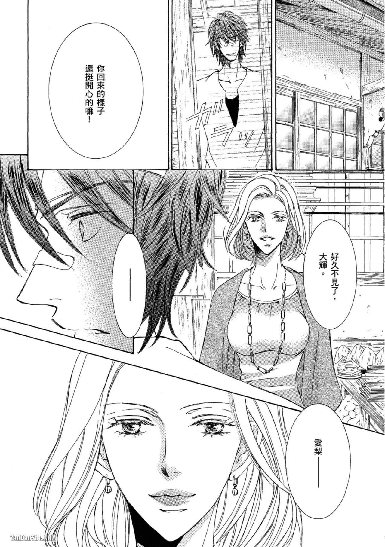 หน้า 38
