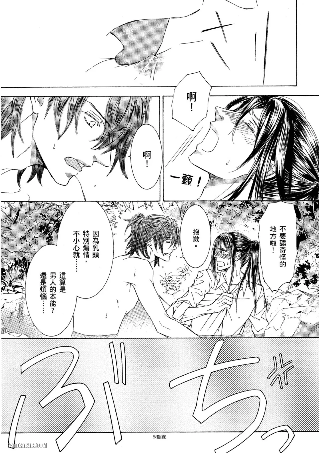 หน้า 72