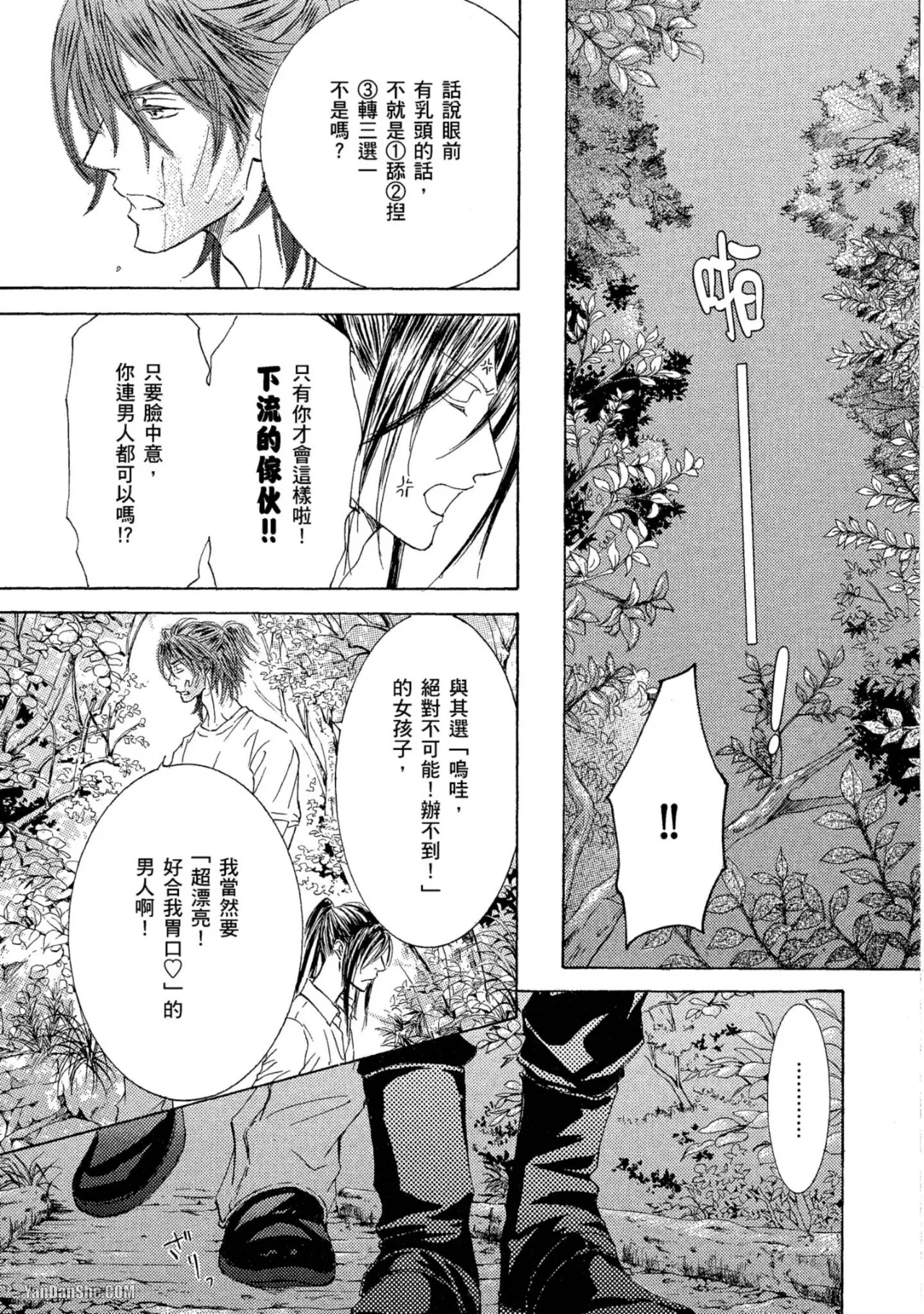 หน้า 73
