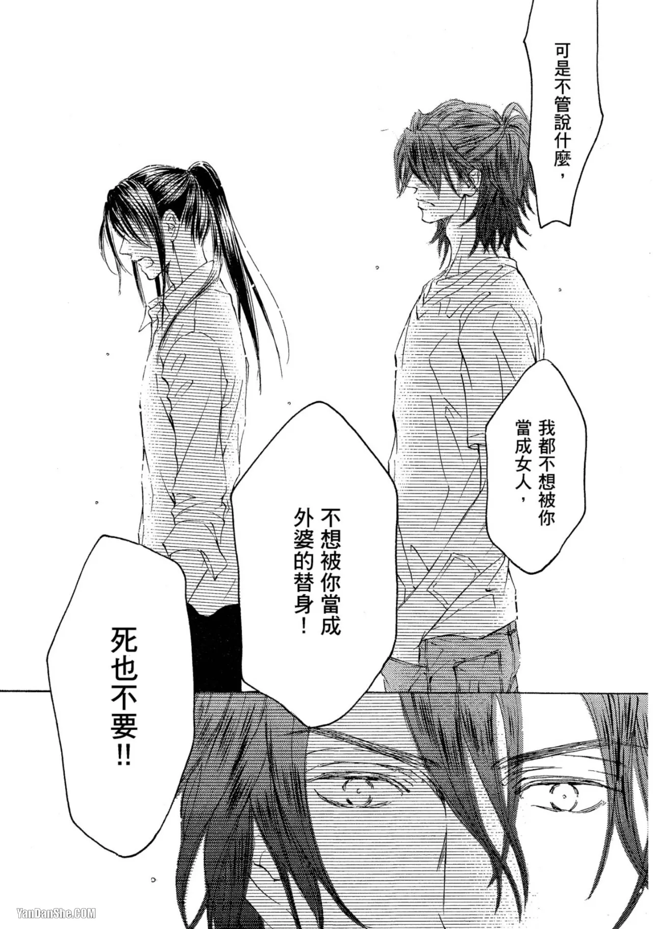 หน้า 75
