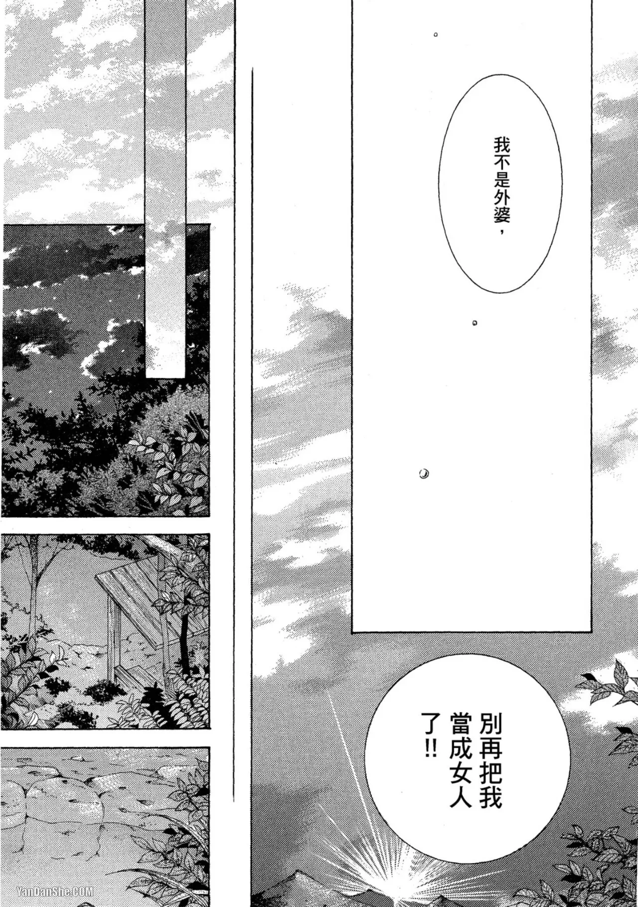หน้า 76