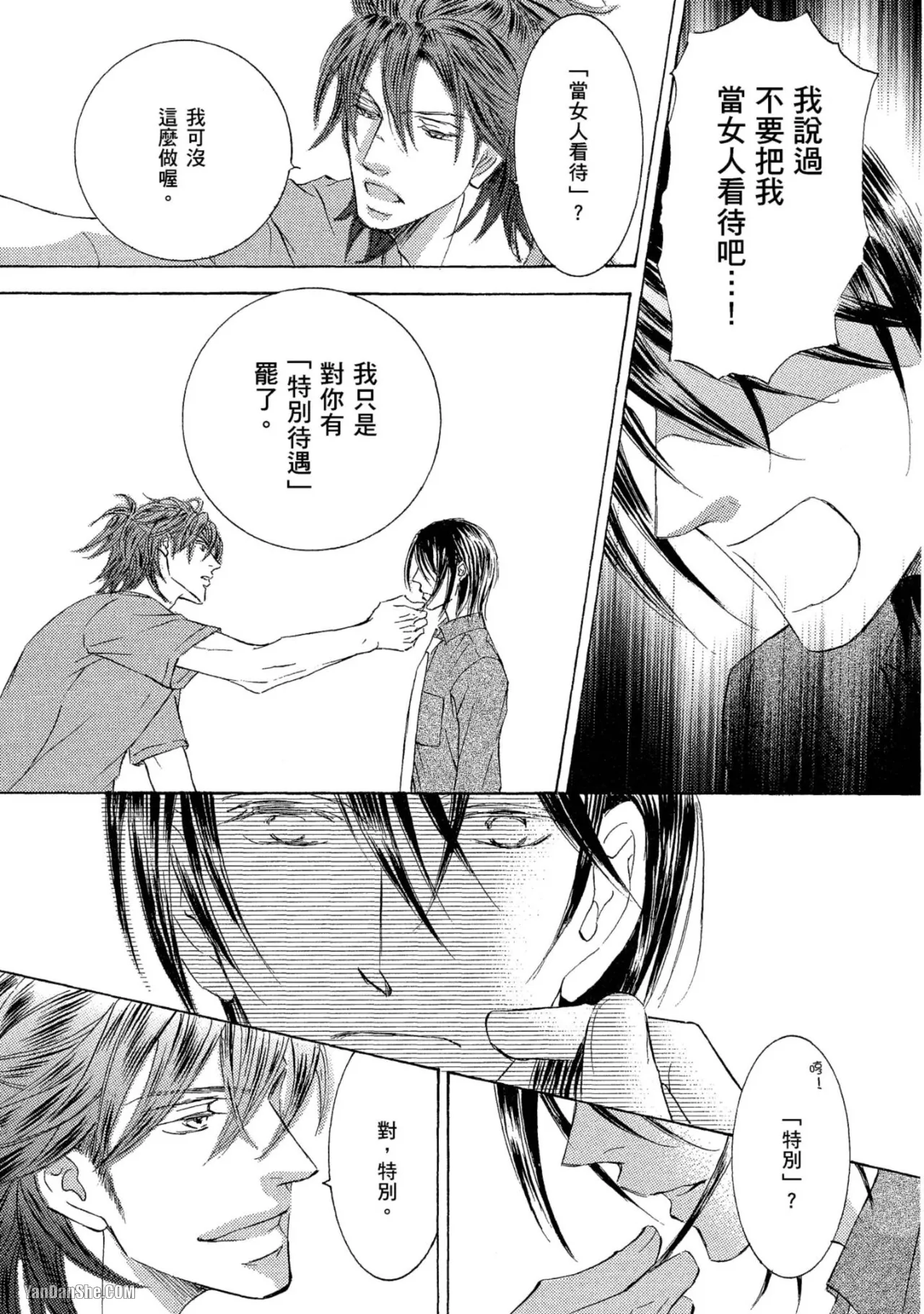 หน้า 98