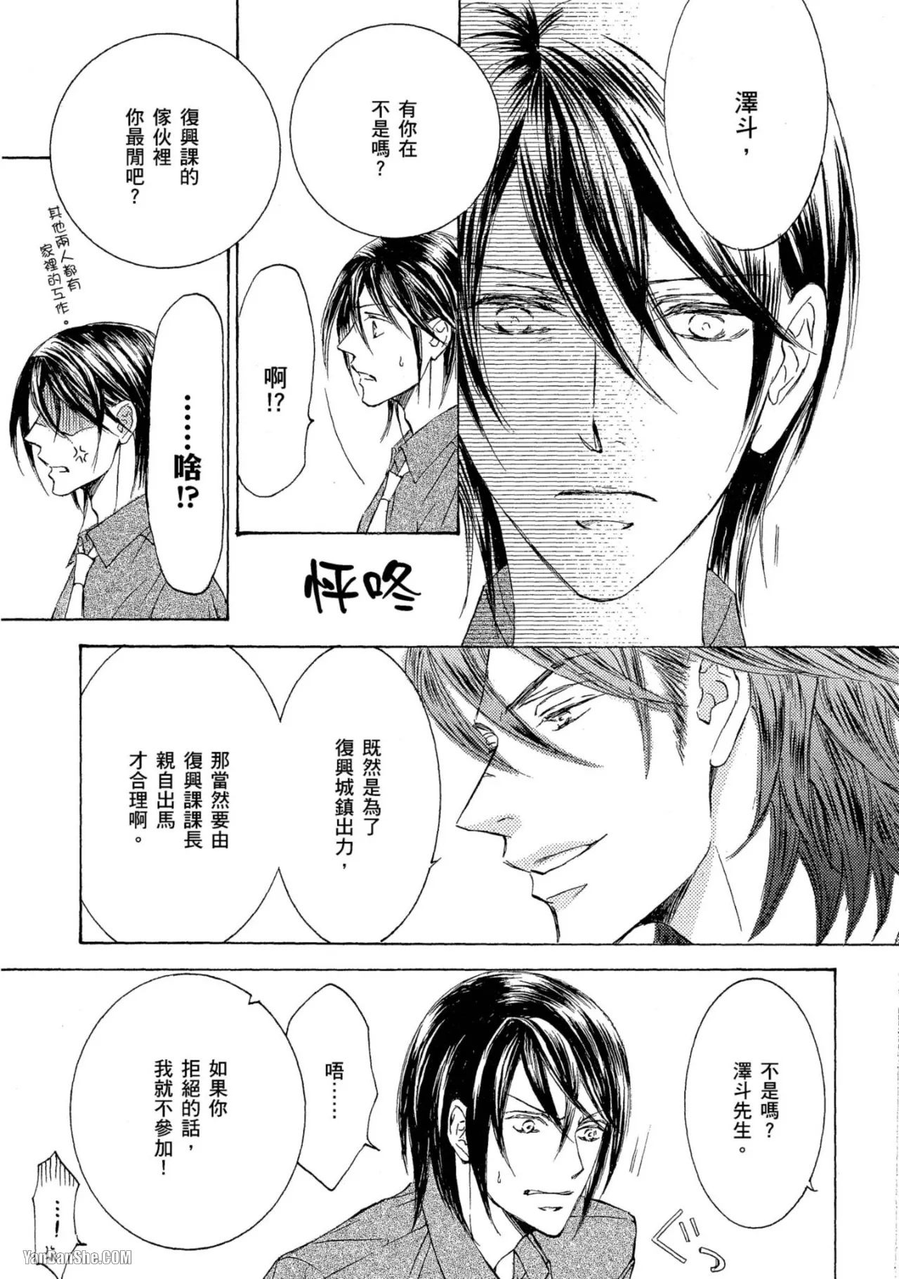 หน้า 101