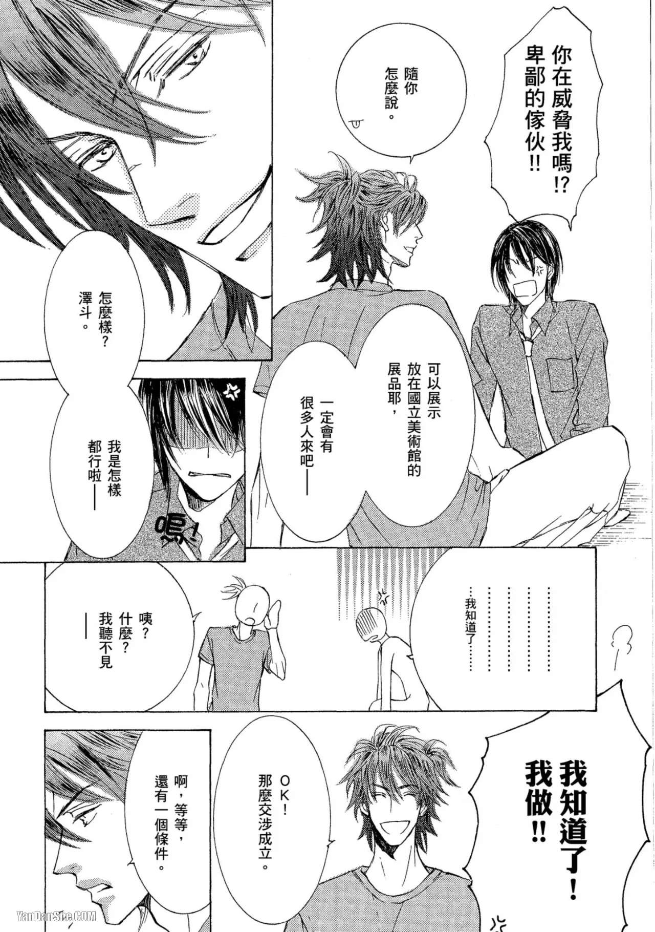 หน้า 102