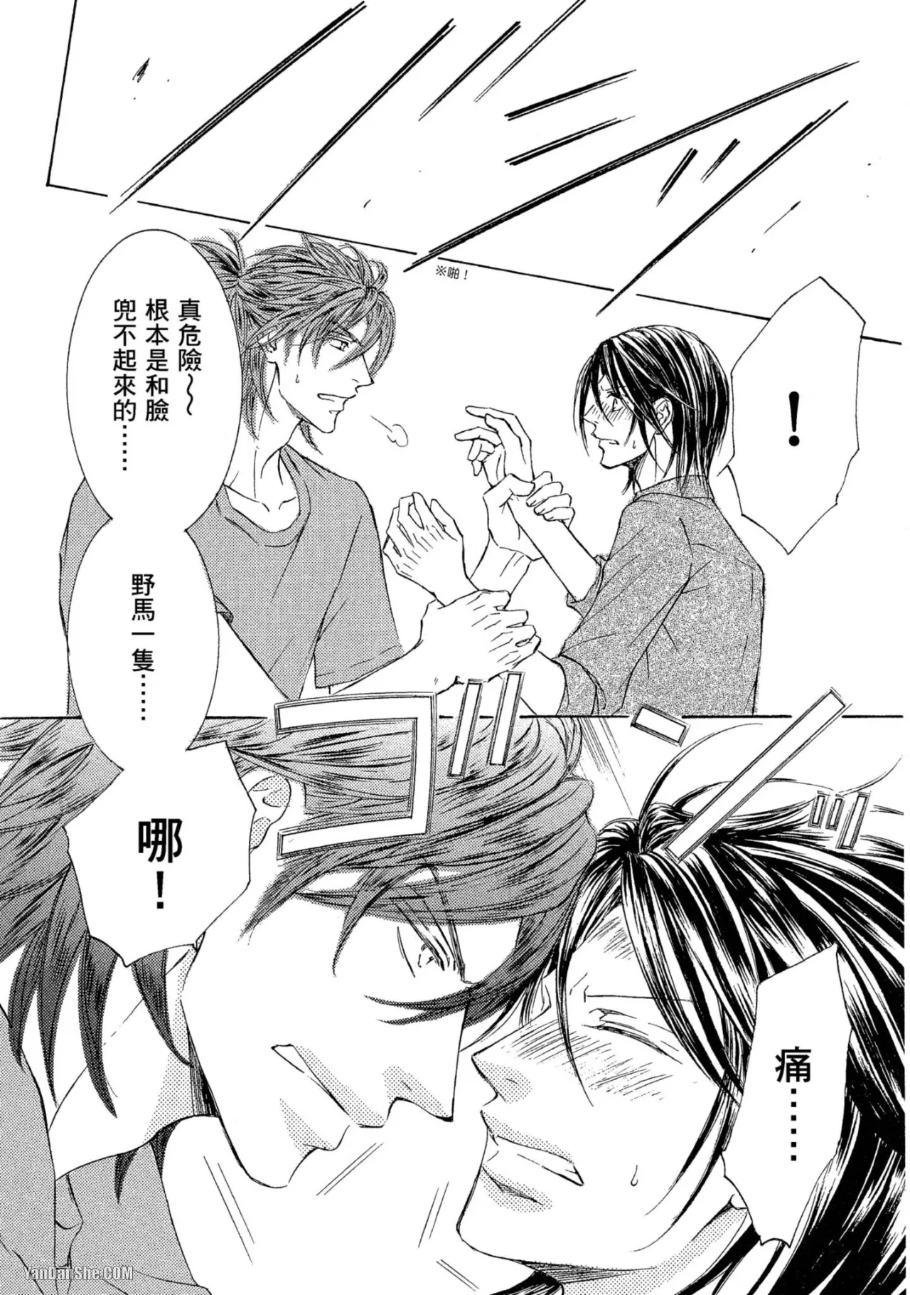 หน้า 104