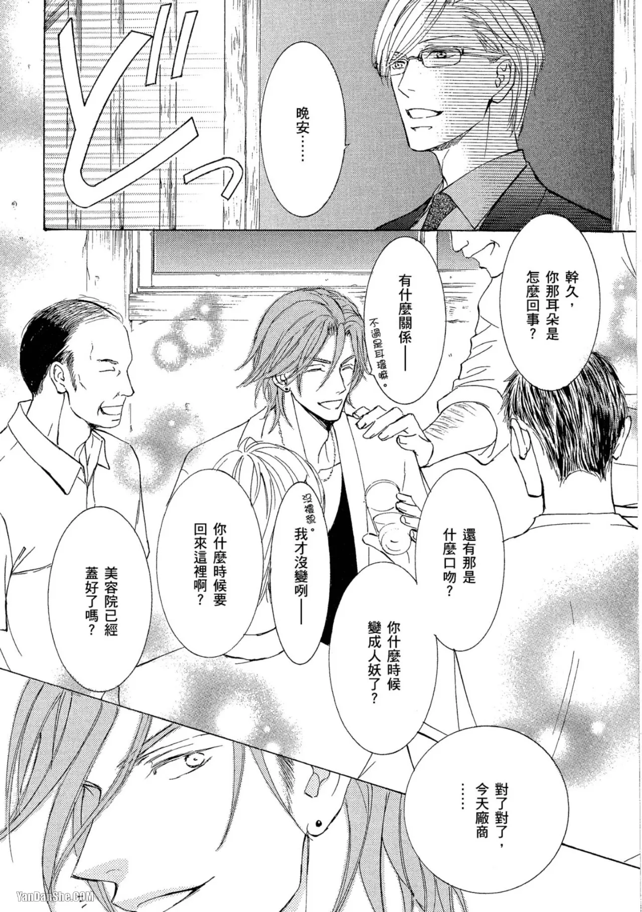 หน้า 108