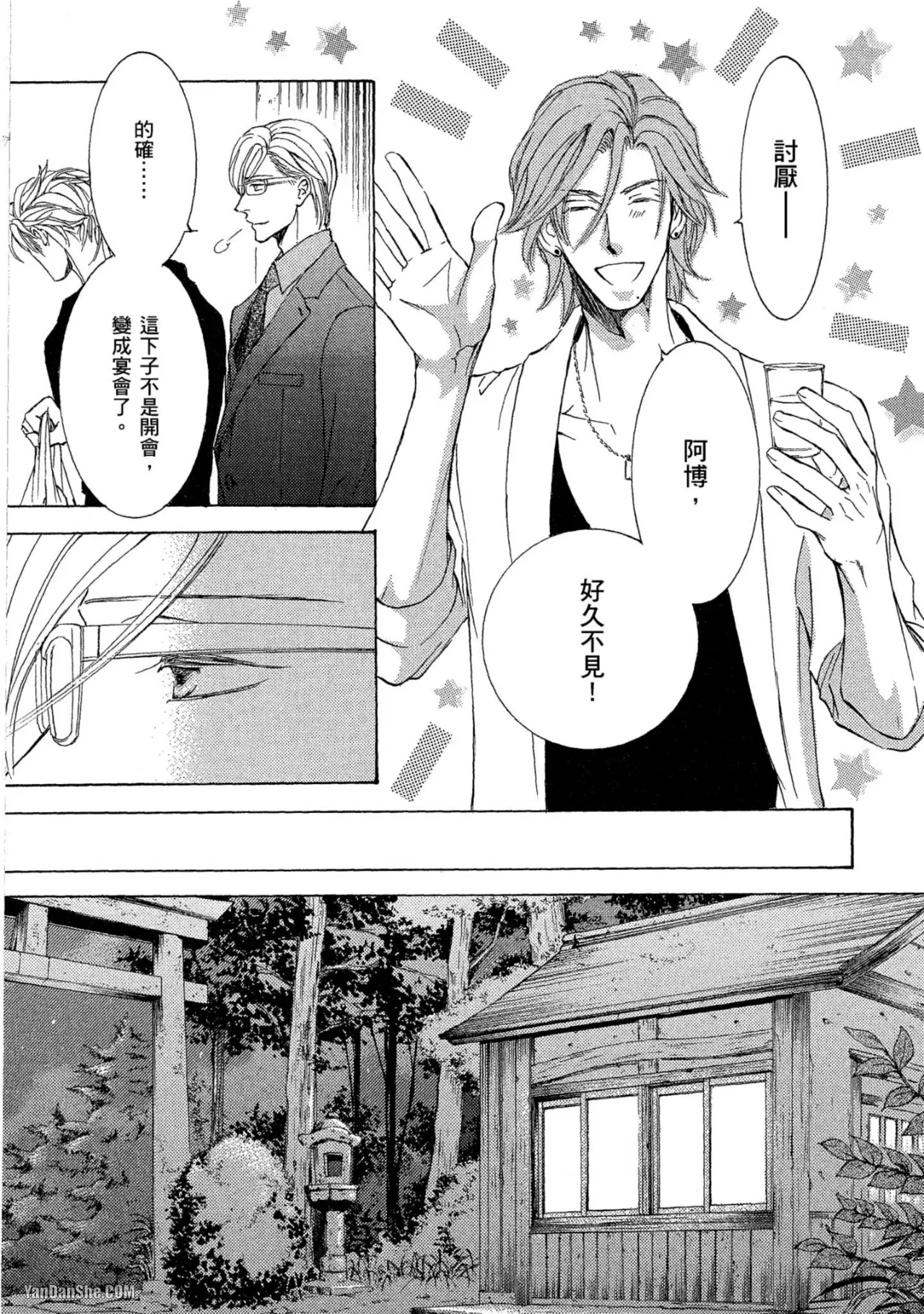 หน้า 109