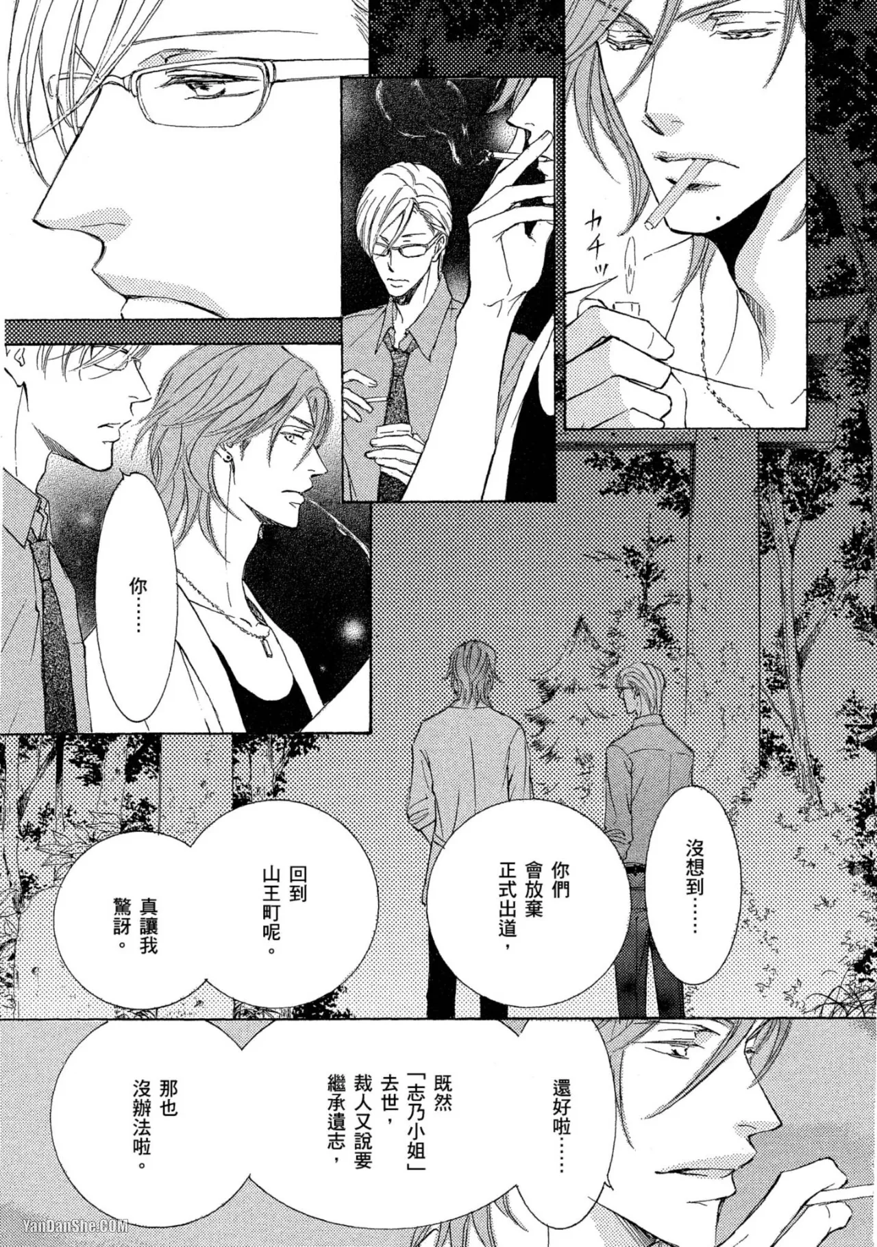 หน้า 111