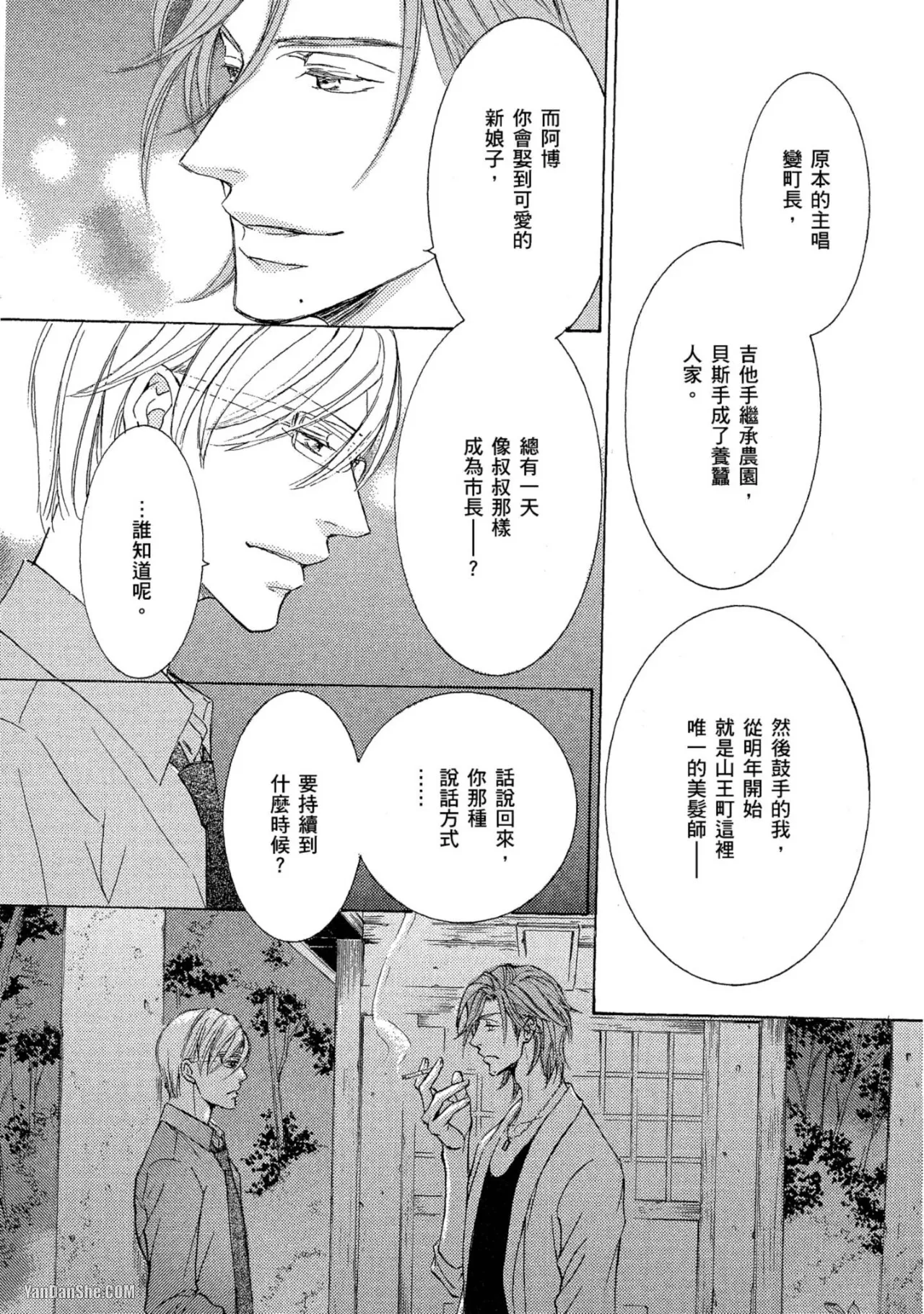 หน้า 112