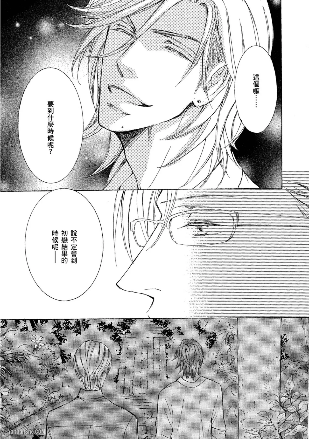 หน้า 113