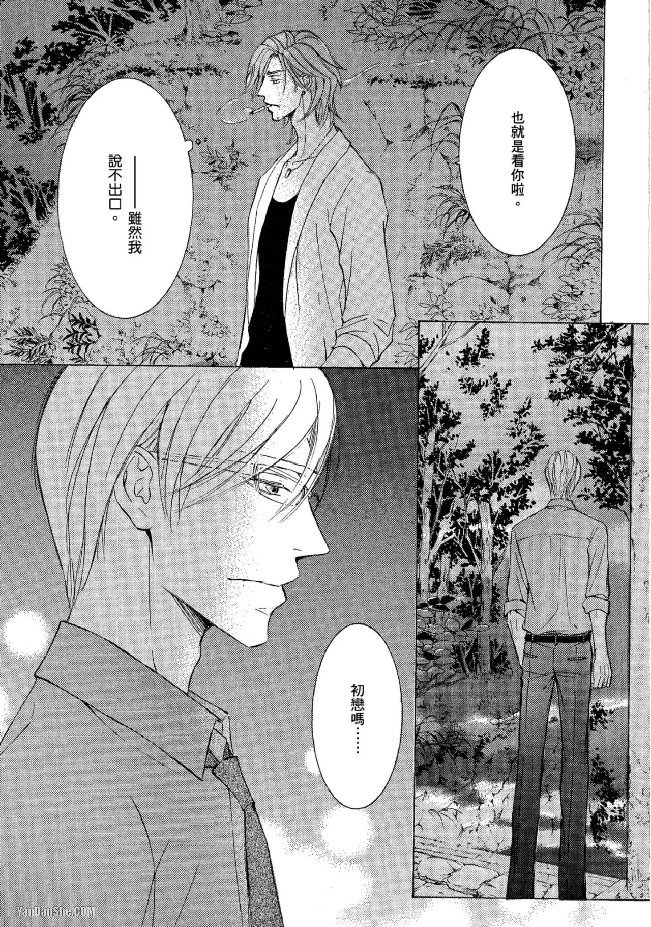 หน้า 114