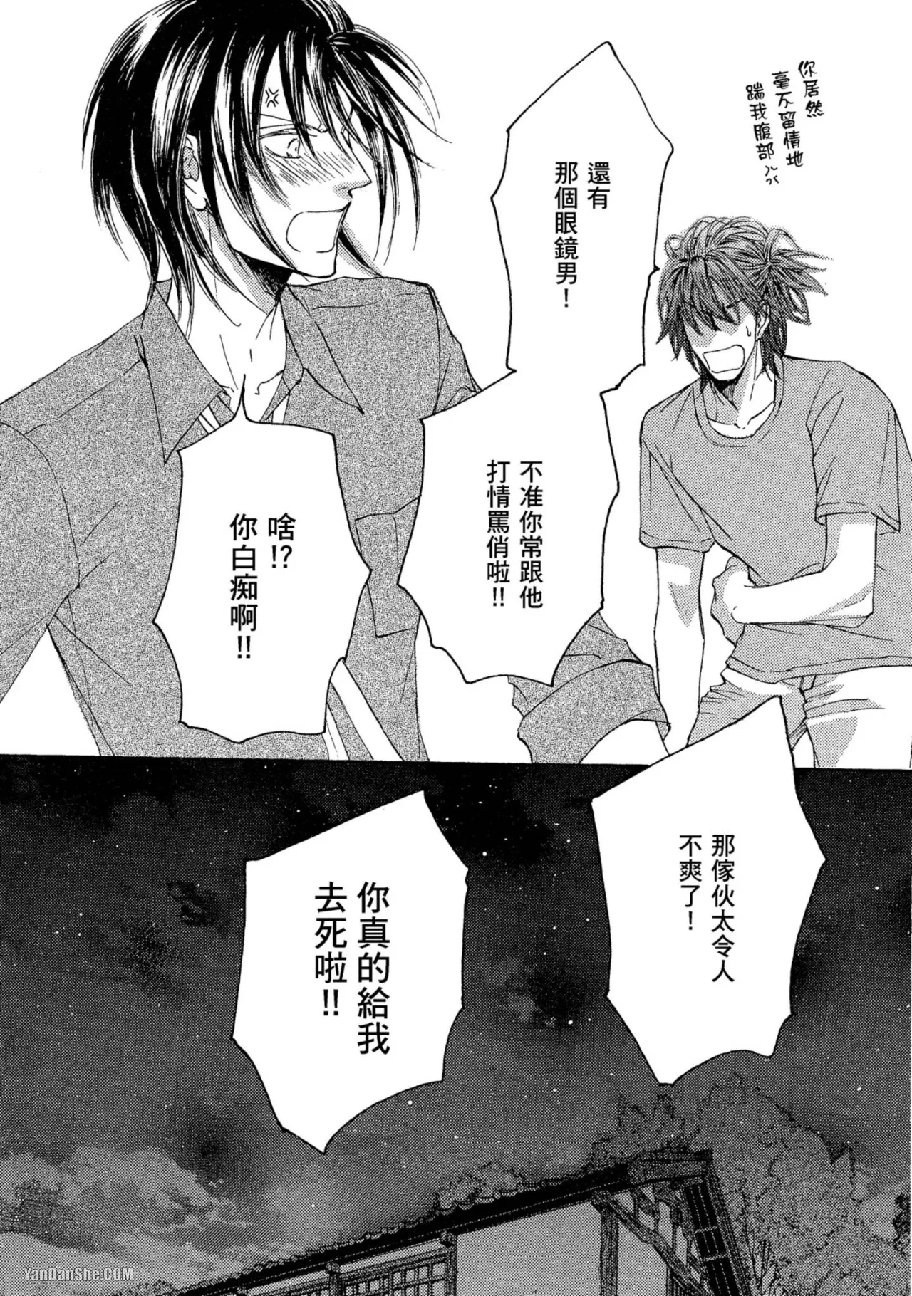 หน้า 116
