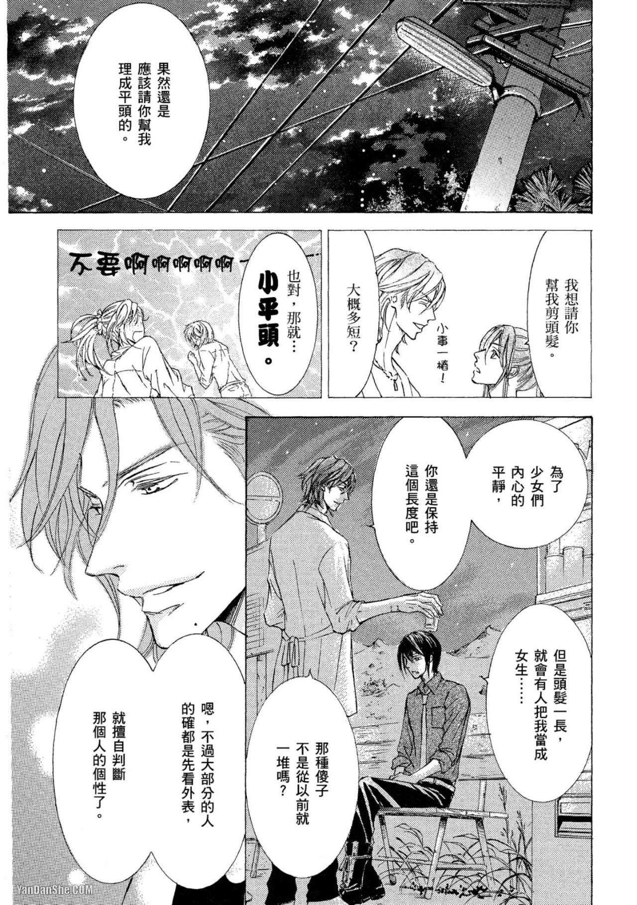 หน้า 121