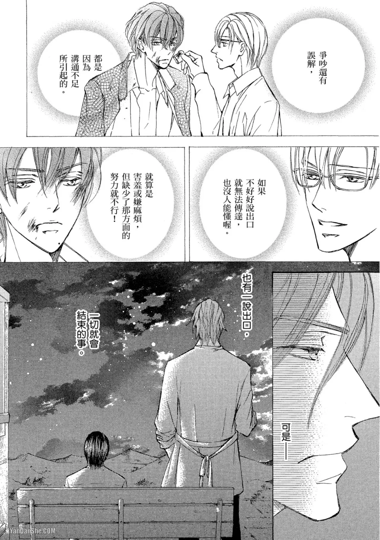 หน้า 123