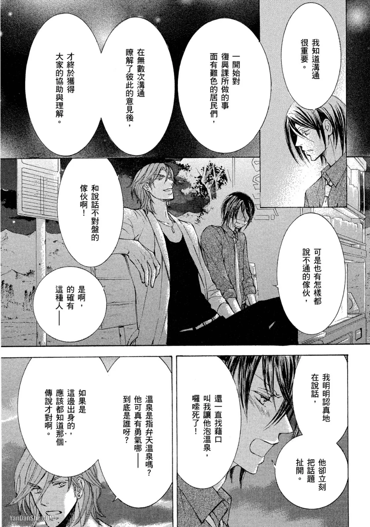 หน้า 124