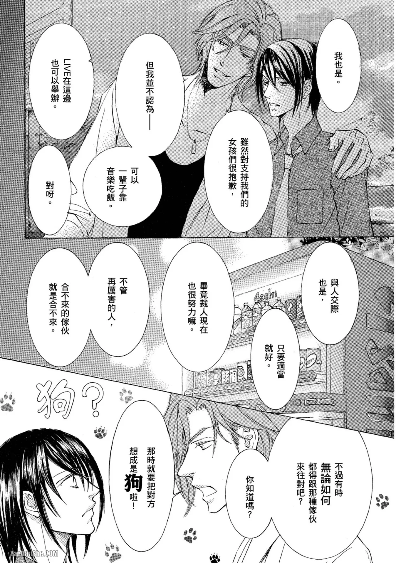 หน้า 127