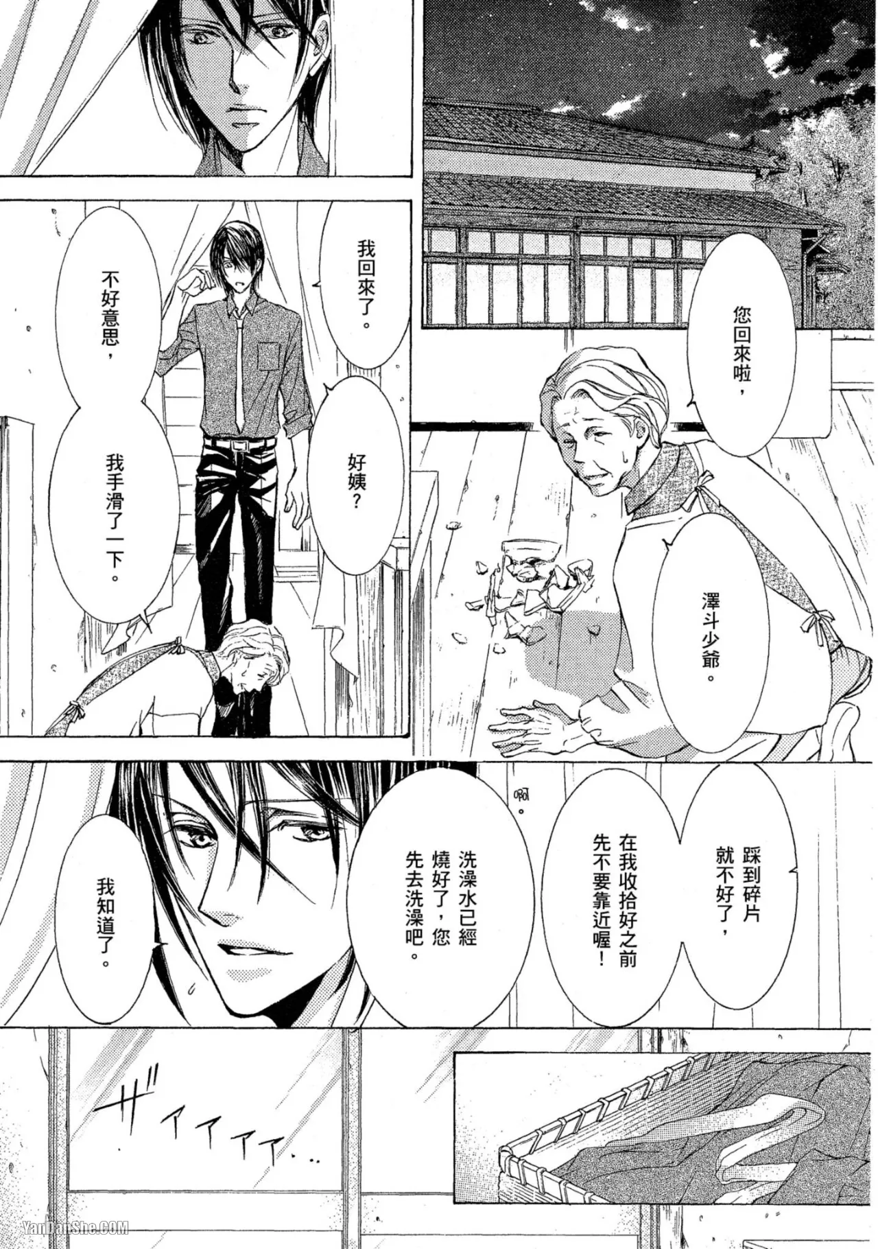 หน้า 129