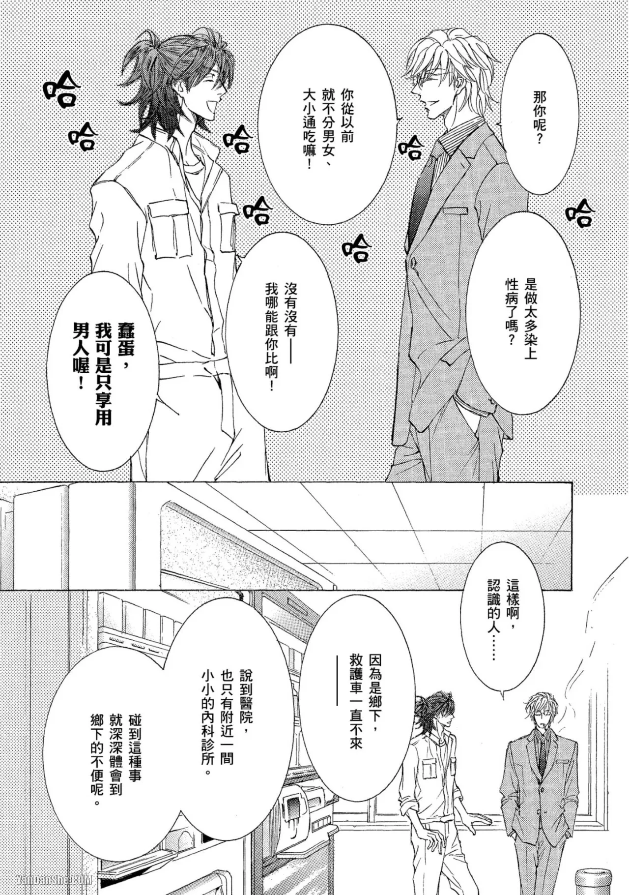 หน้า 137