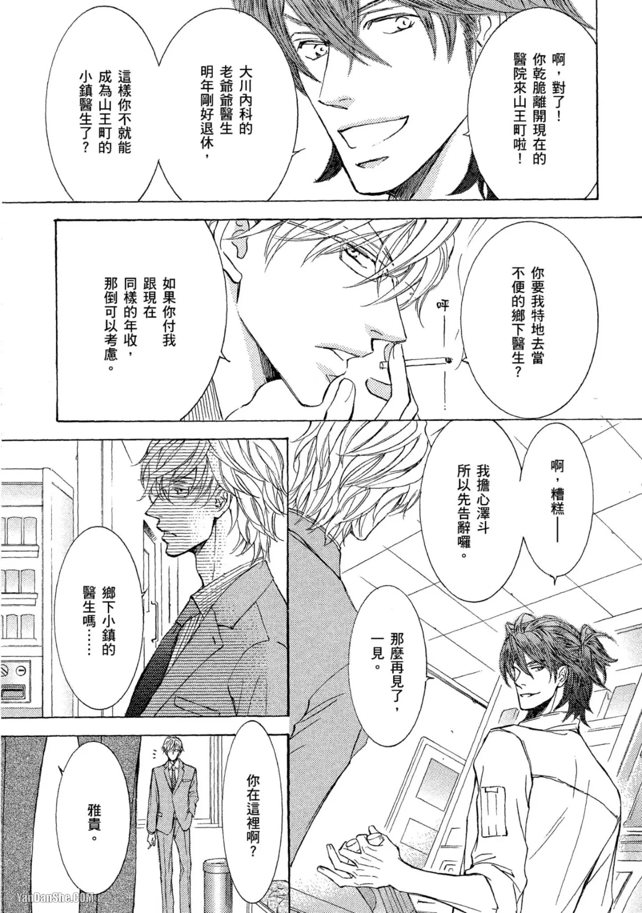 หน้า 138