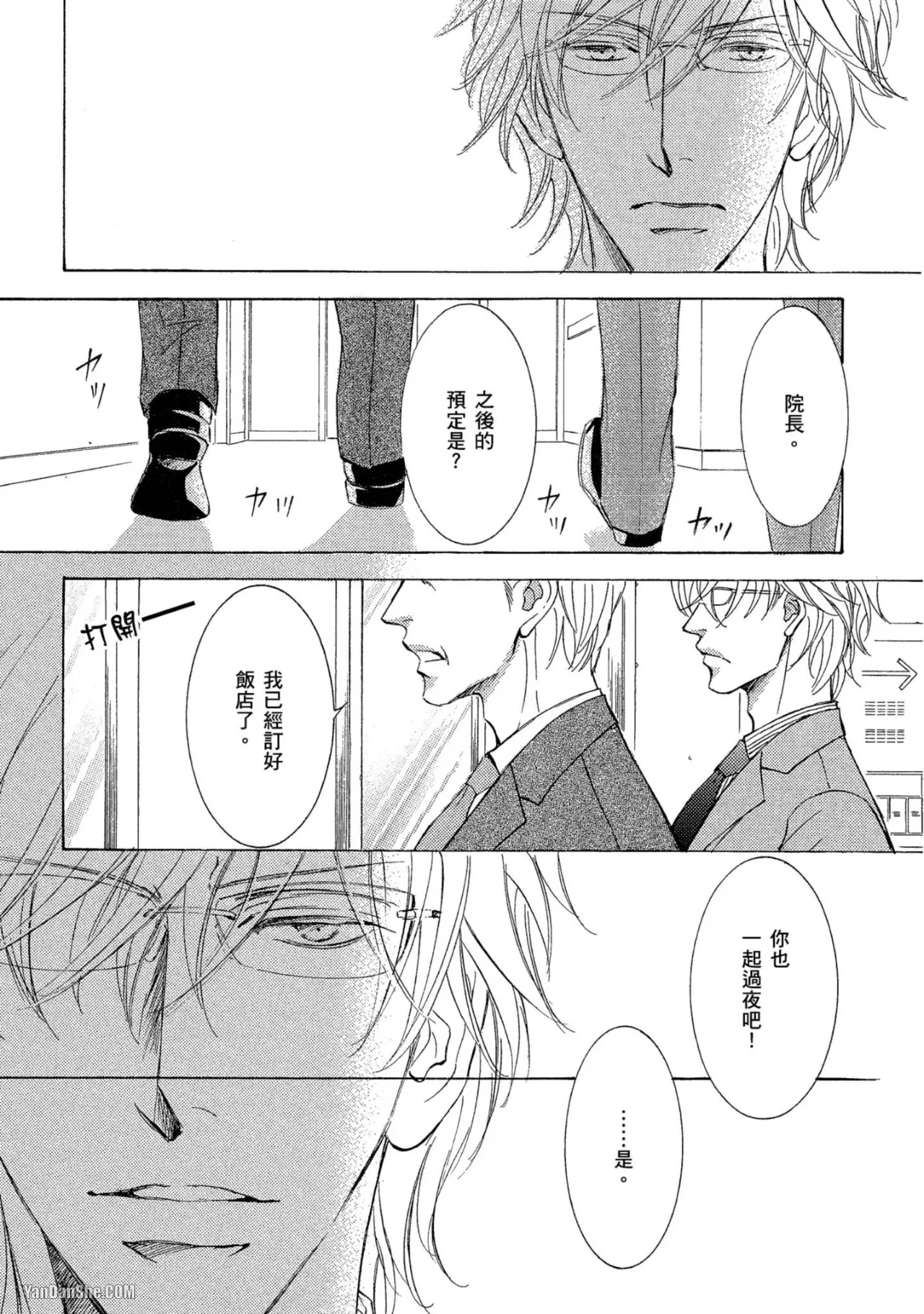 หน้า 139