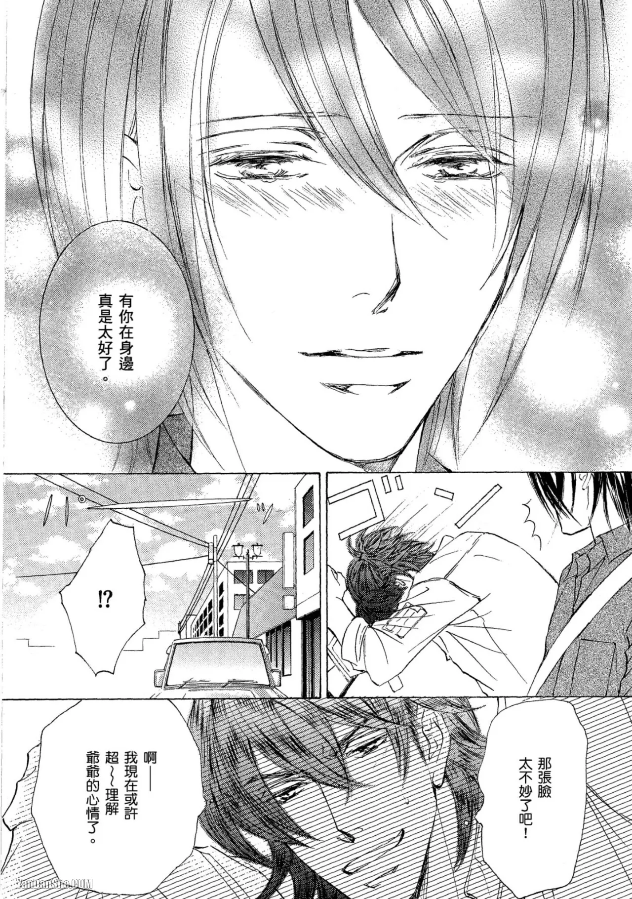 หน้า 144
