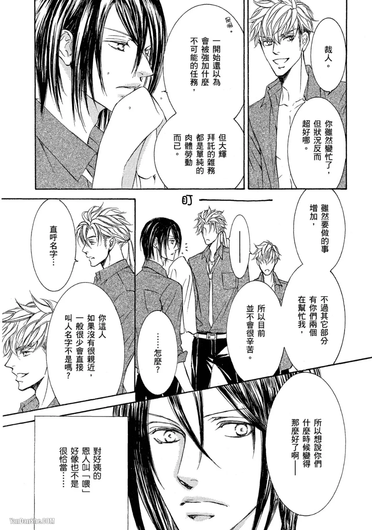 หน้า 157