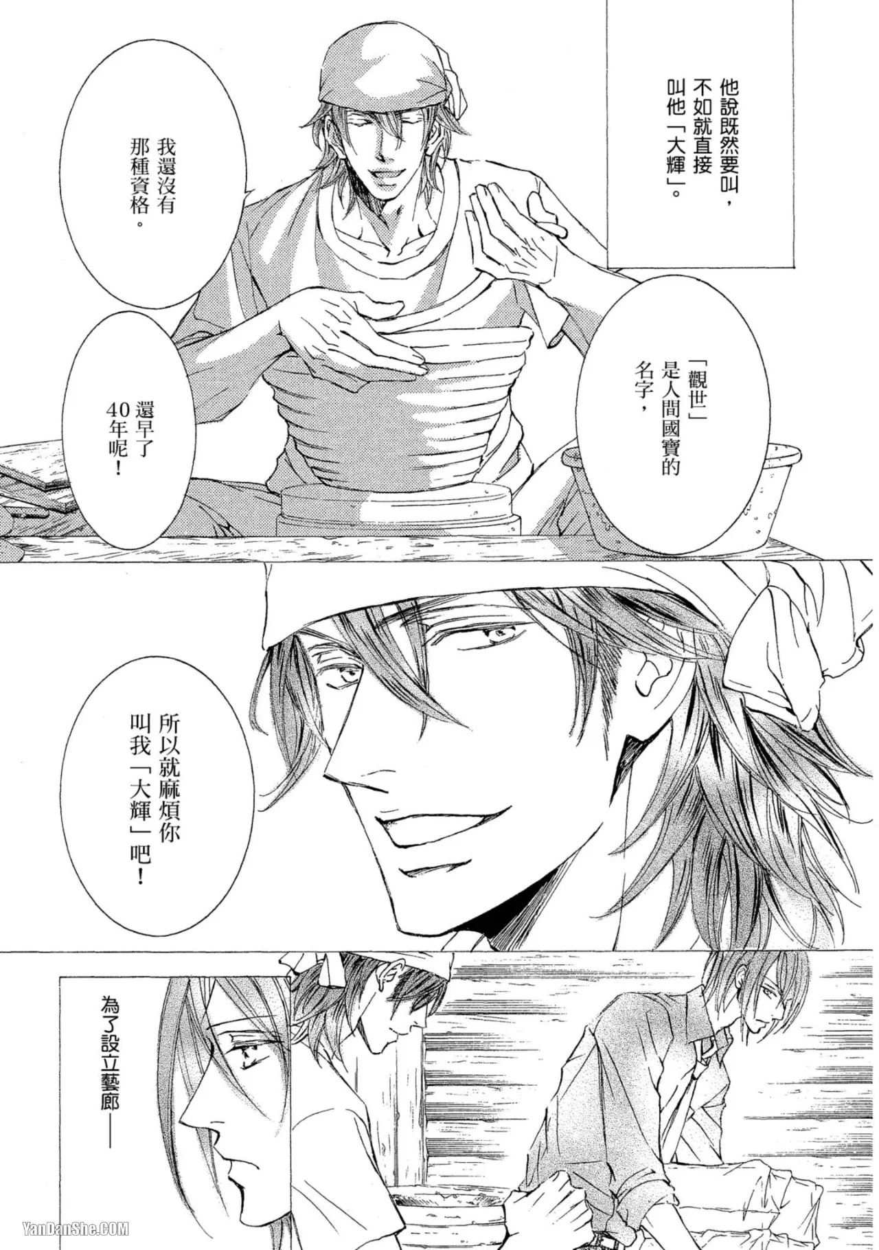 หน้า 158
