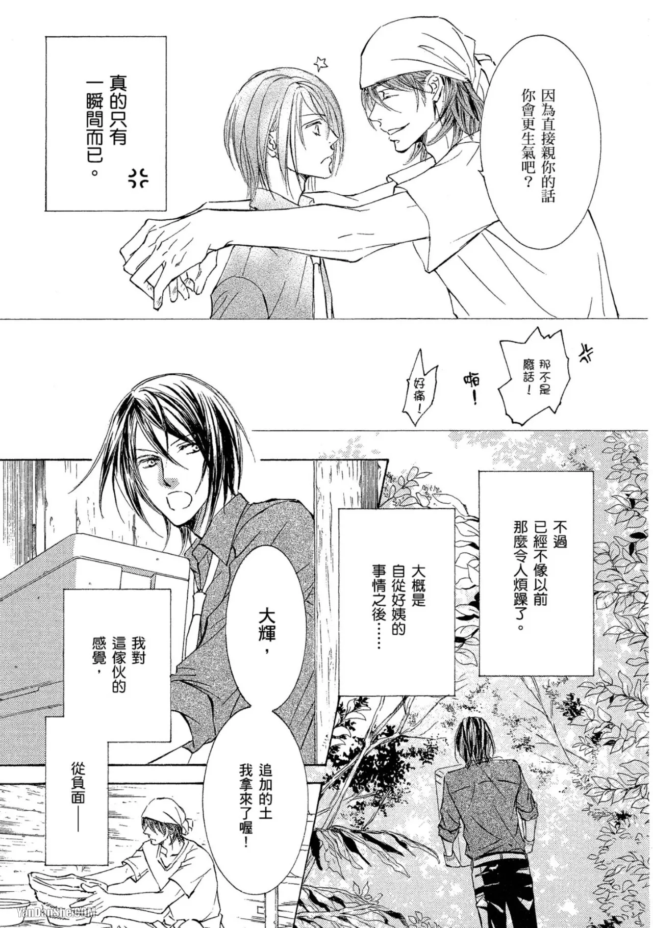 หน้า 162