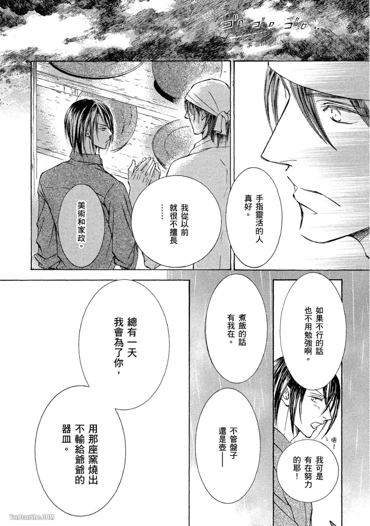 หน้า 168