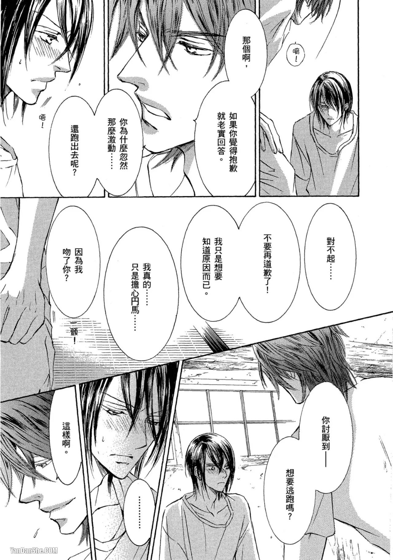 หน้า 177