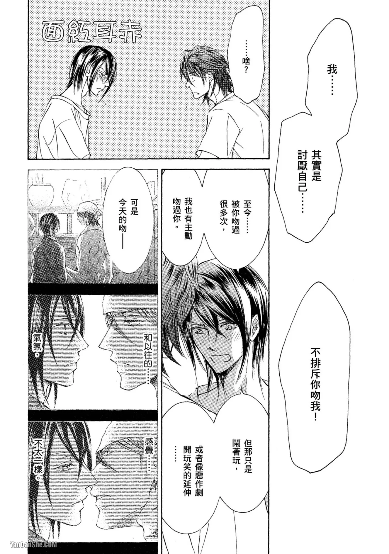 หน้า 178