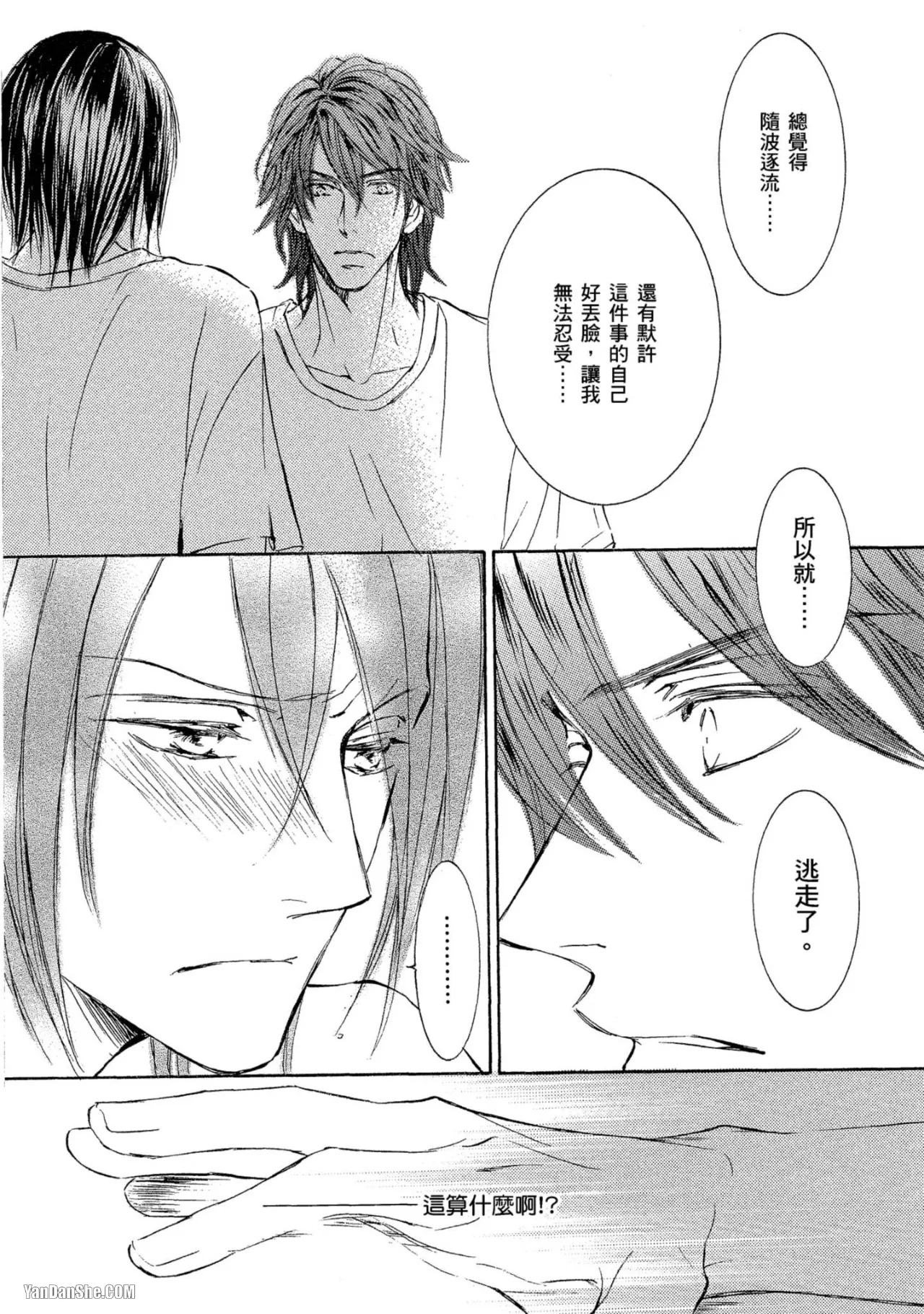 หน้า 179