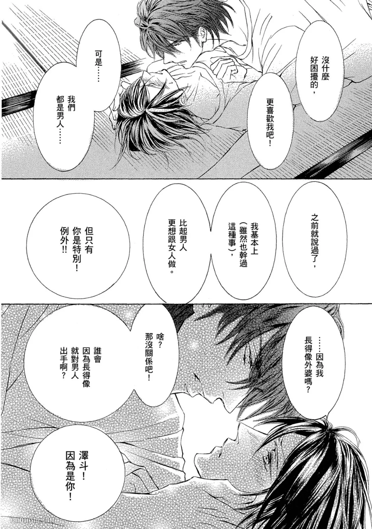 หน้า 183