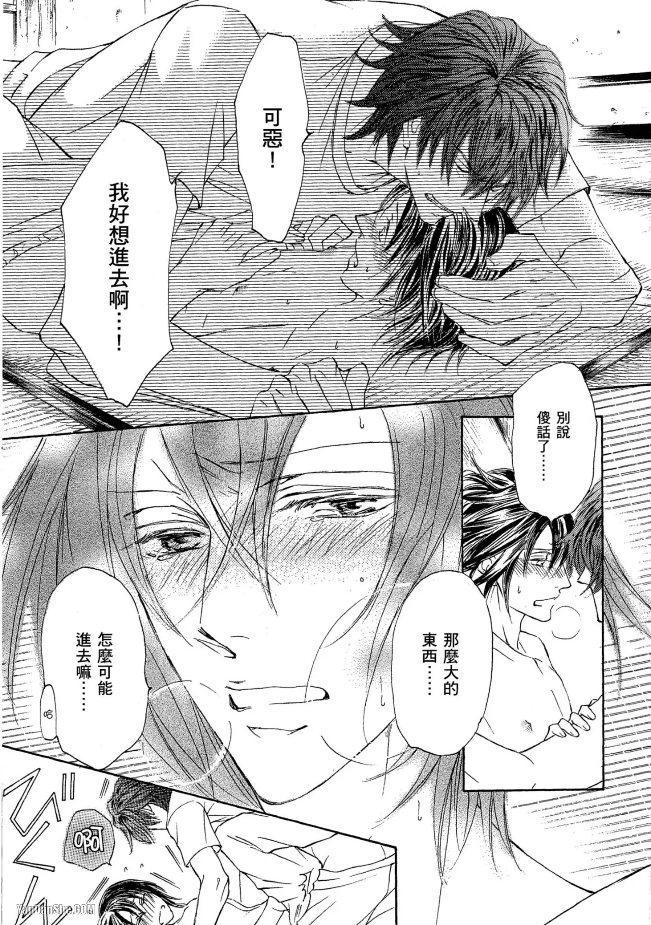 หน้า 200